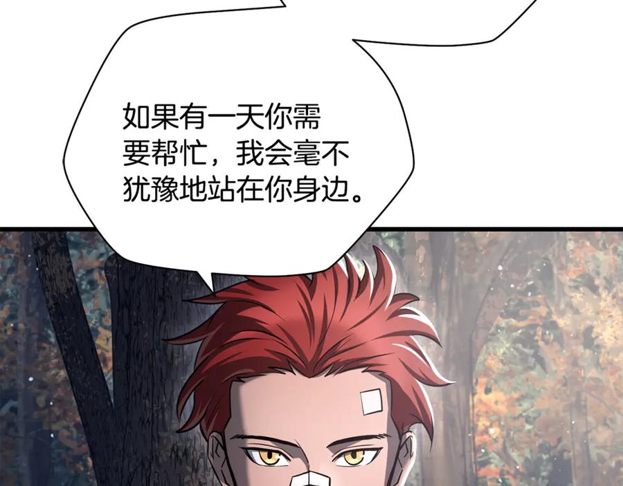 第255页