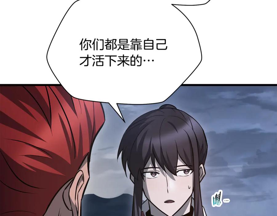 第259页