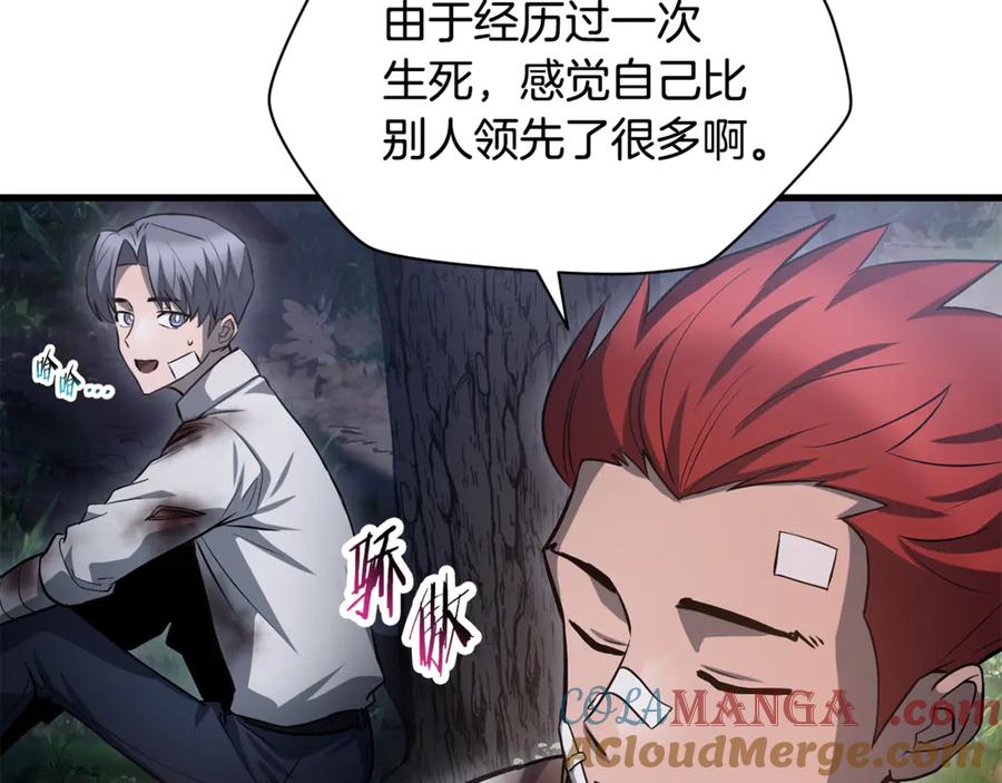 第297页