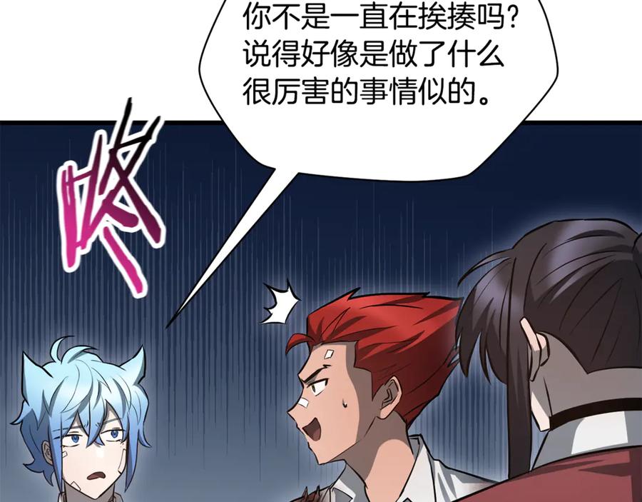 第300页