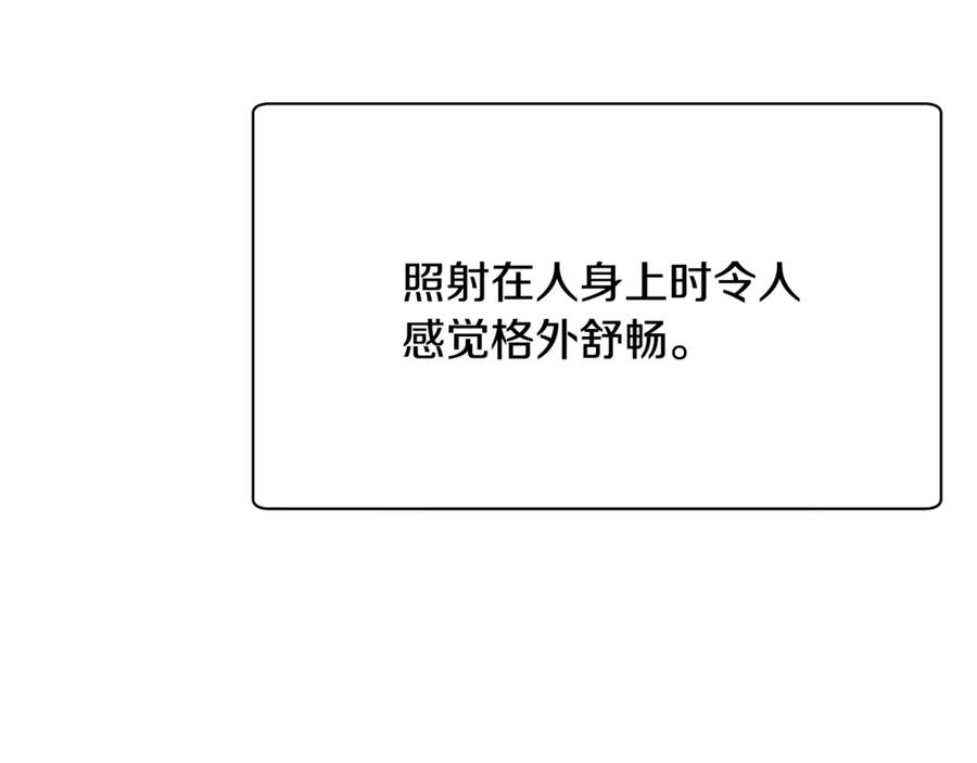 第356页