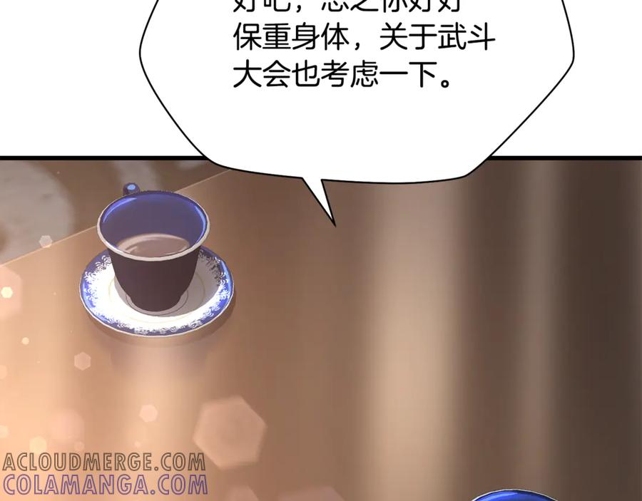 第197页