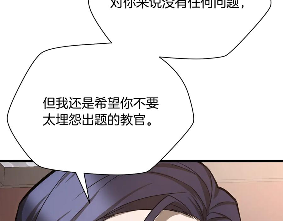 第203页