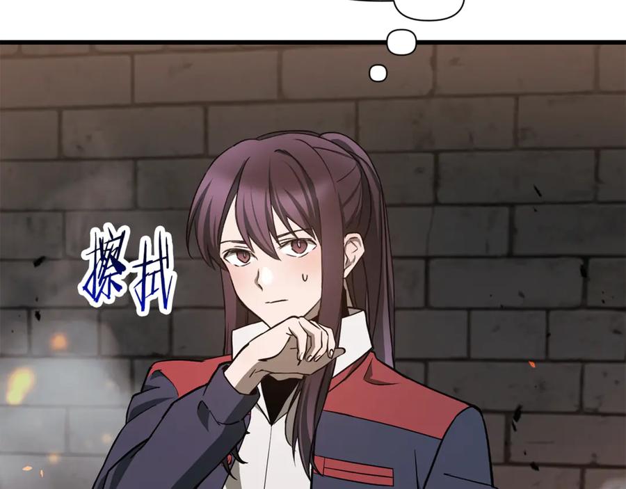 第207页
