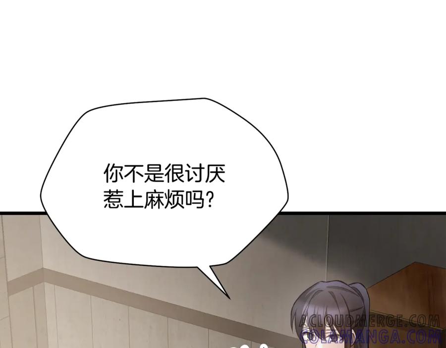 第237页