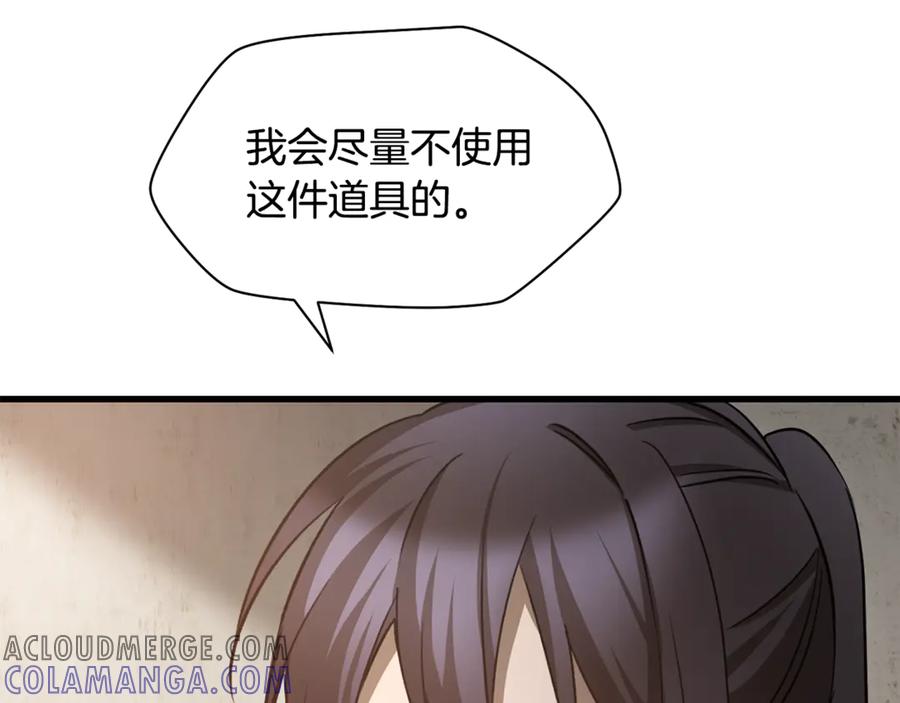 第241页