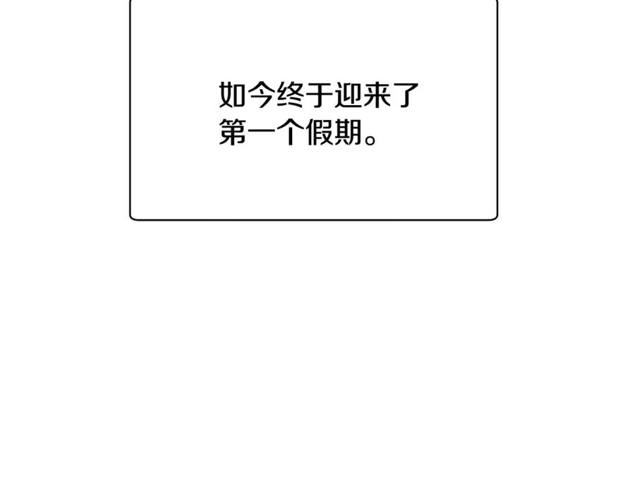 第255页