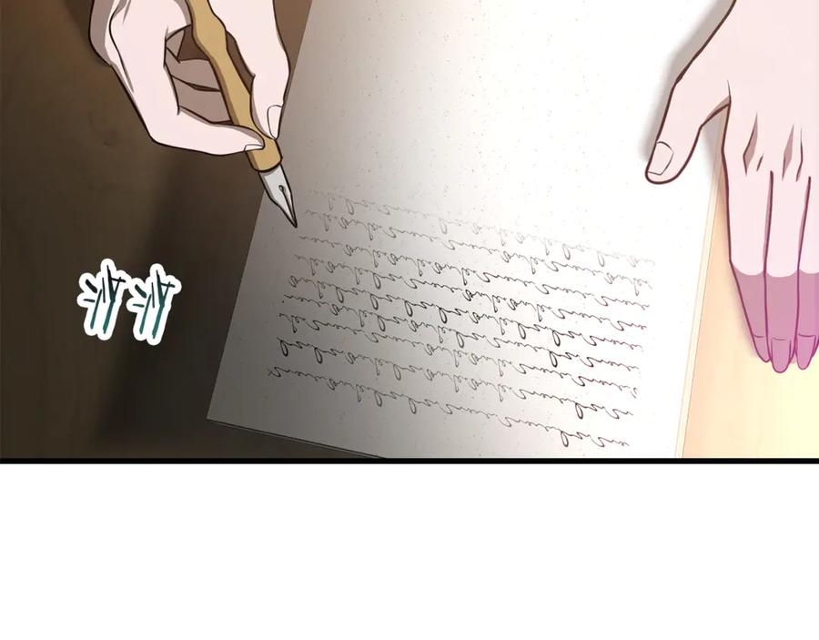 第258页