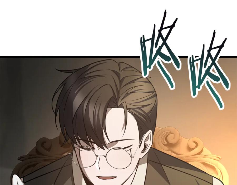 第260页