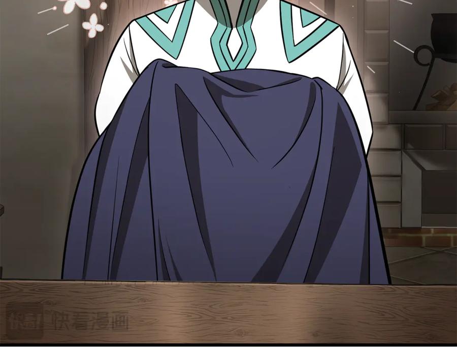 第191页
