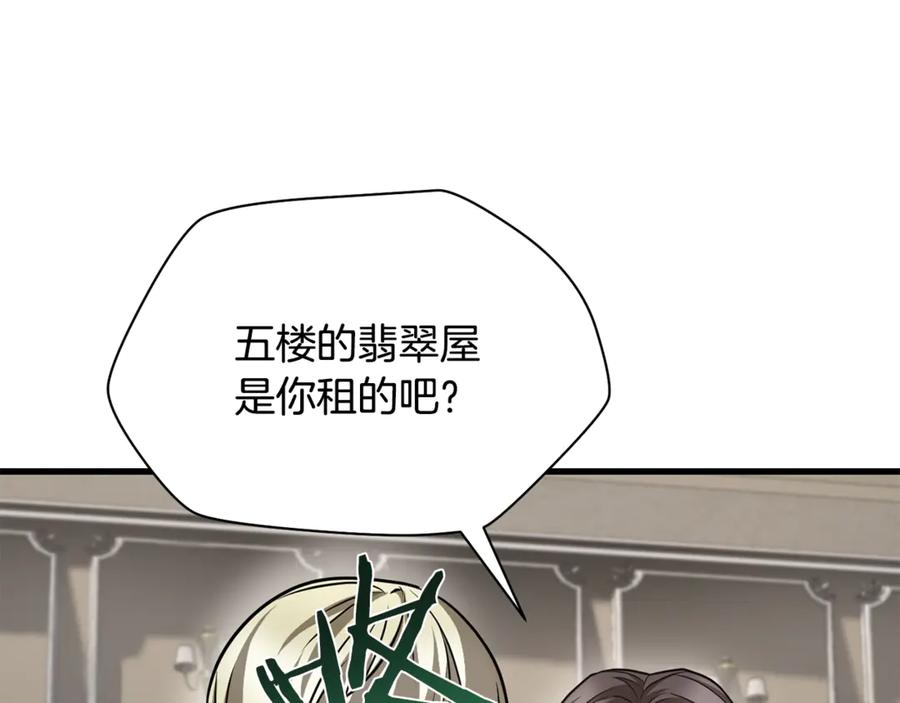 第235页