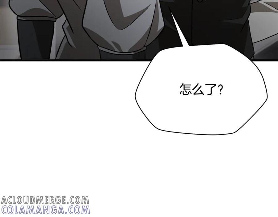 第237页
