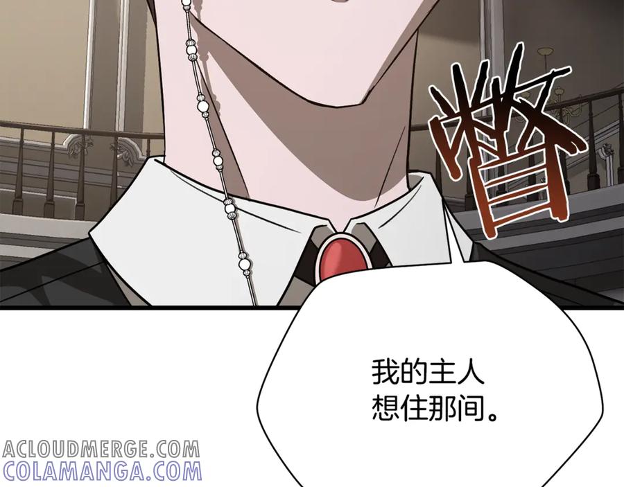 第241页
