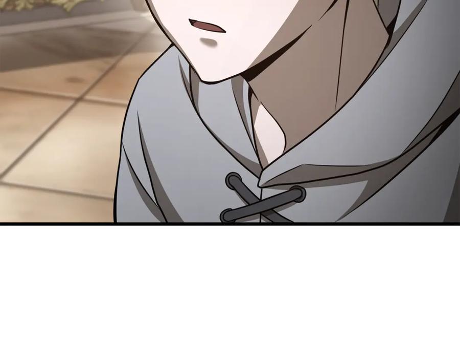 第243页