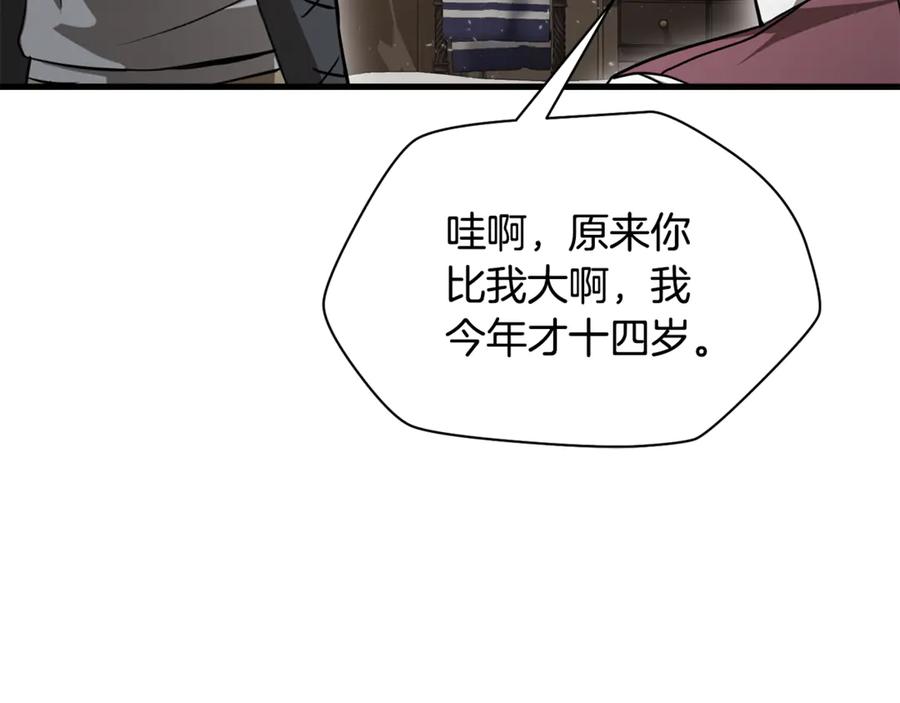 第194页