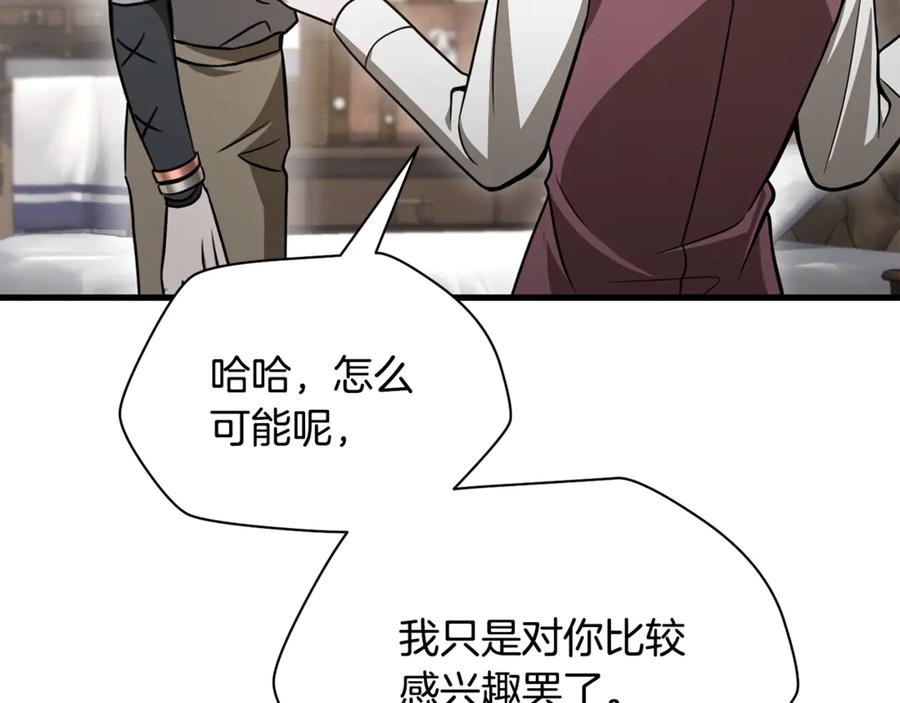 第208页