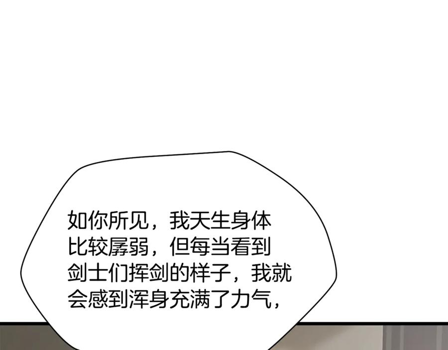 第230页