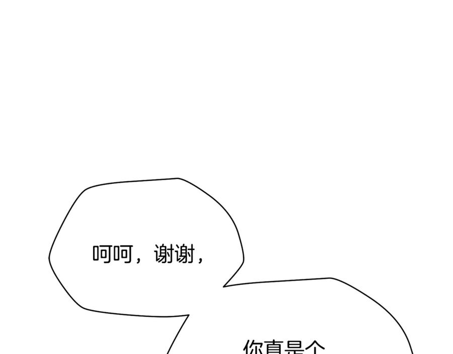 第238页