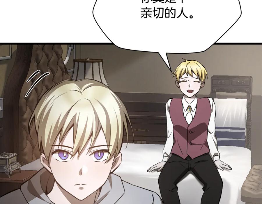 第239页