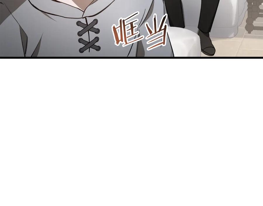 第240页