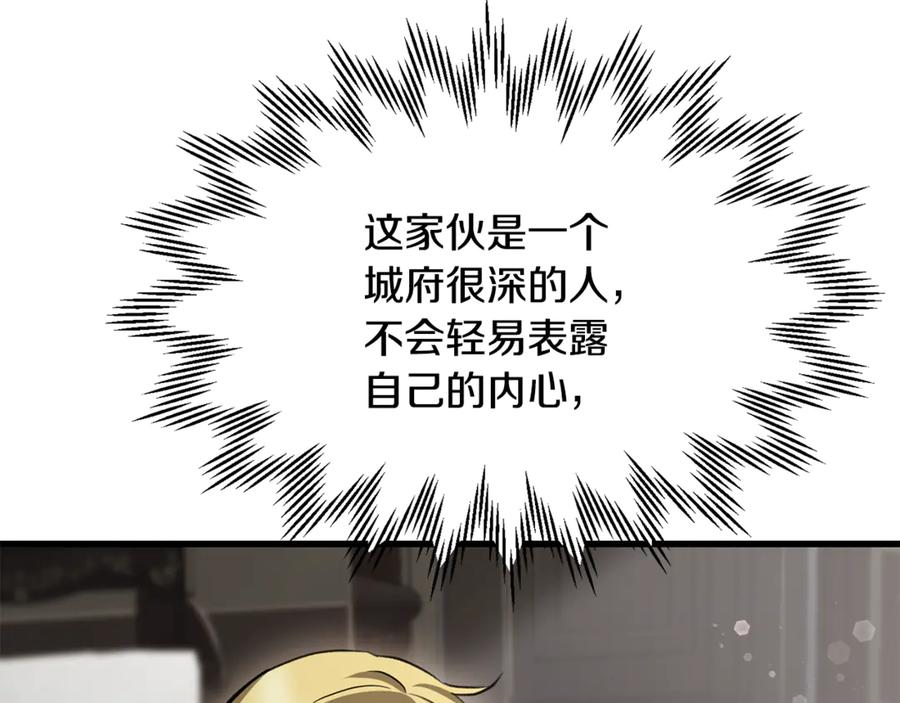 第243页