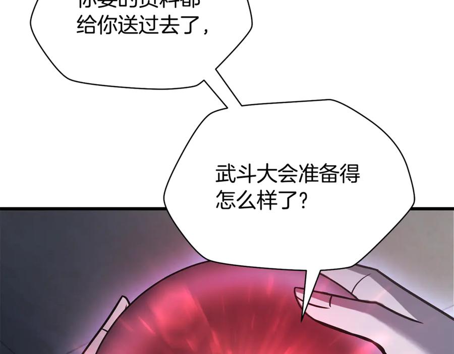 第259页