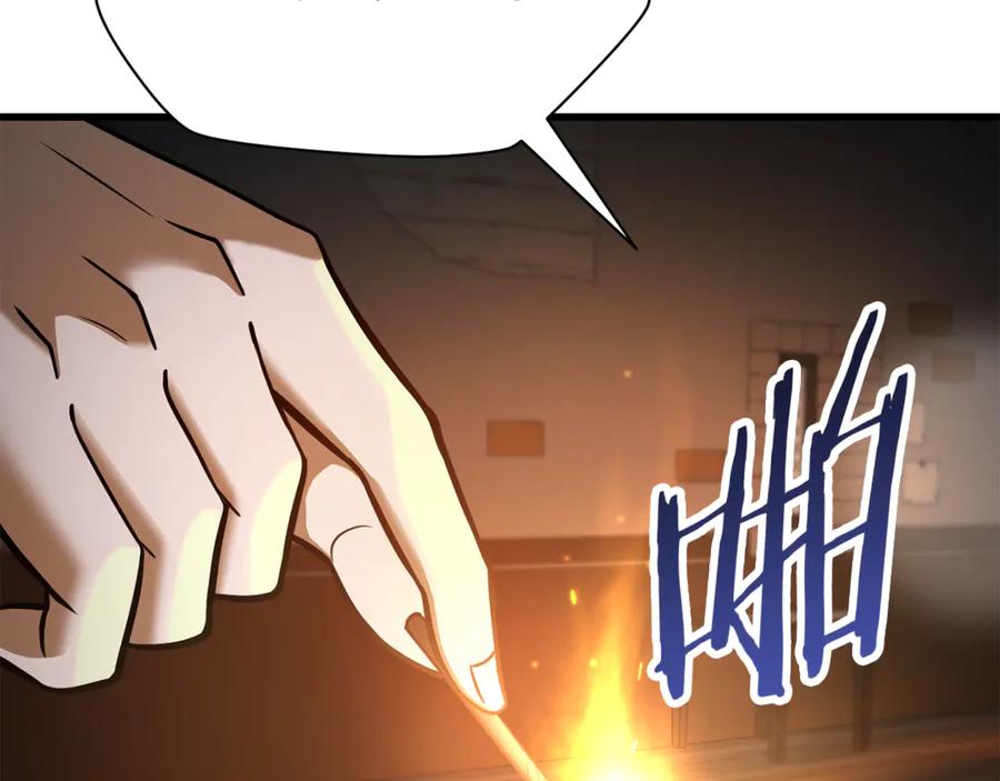第263页
