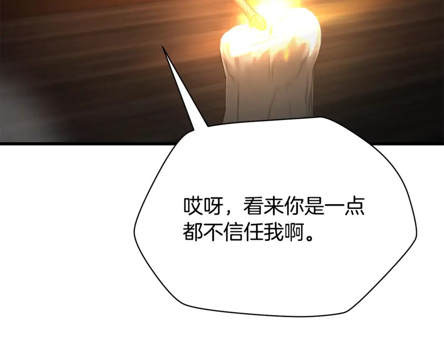 第264页