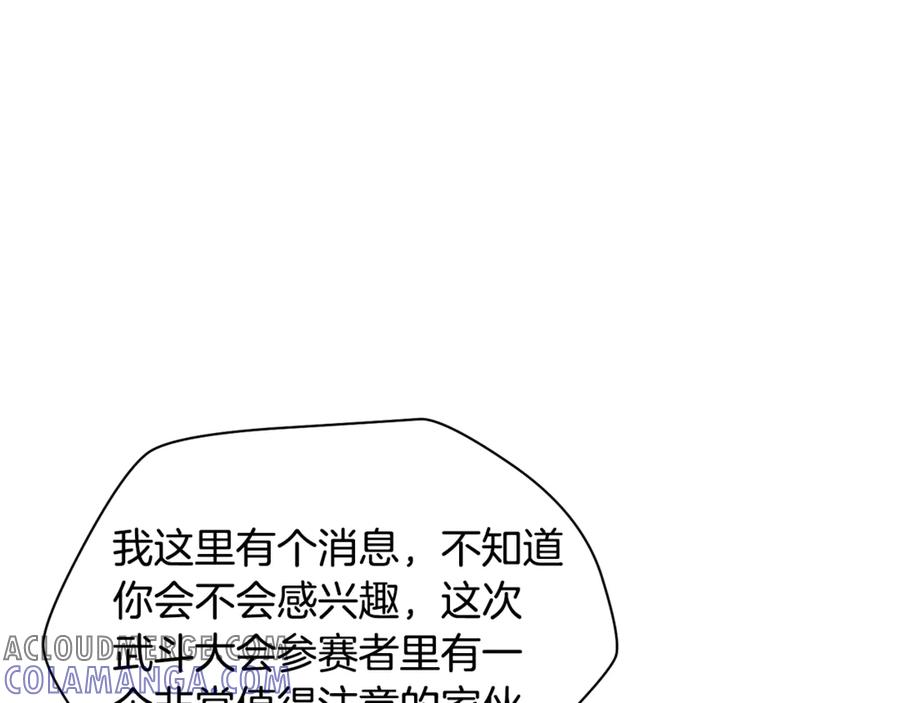 第265页