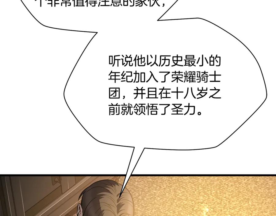 第266页