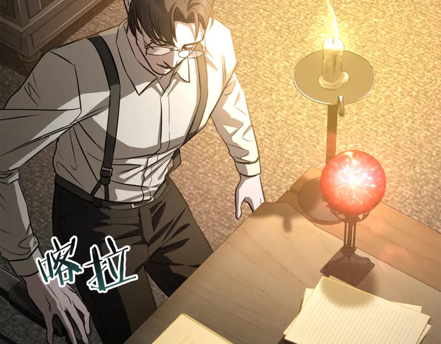 第267页