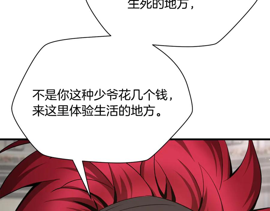 第190页
