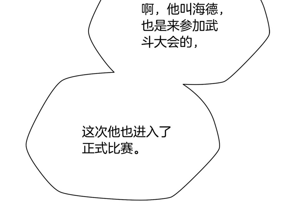 第203页