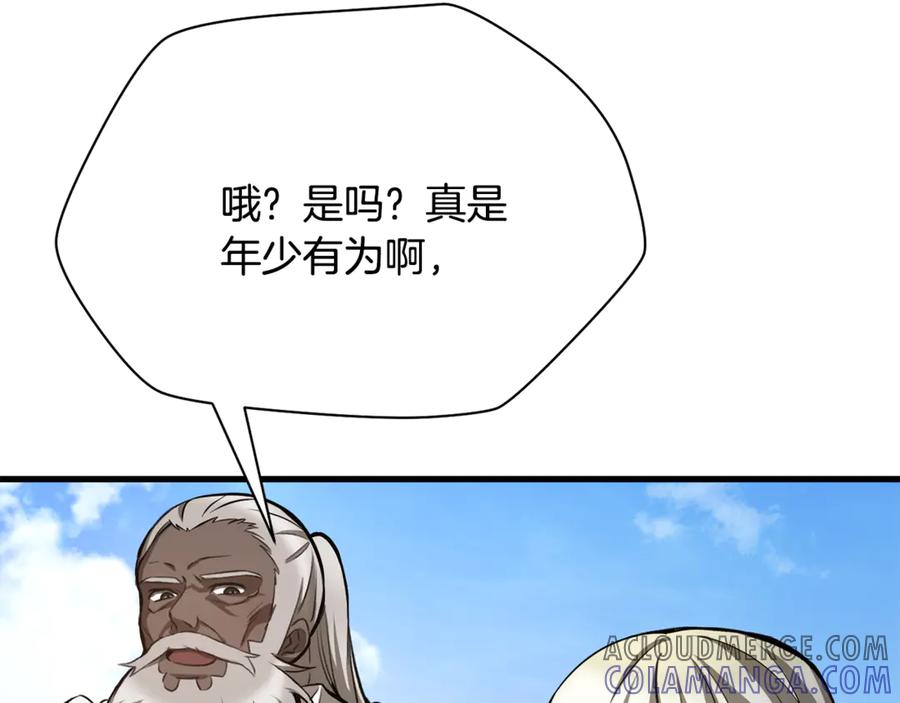第205页