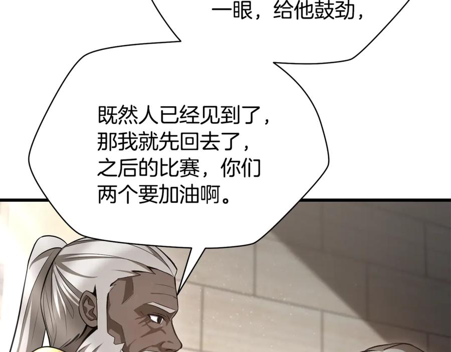 第219页