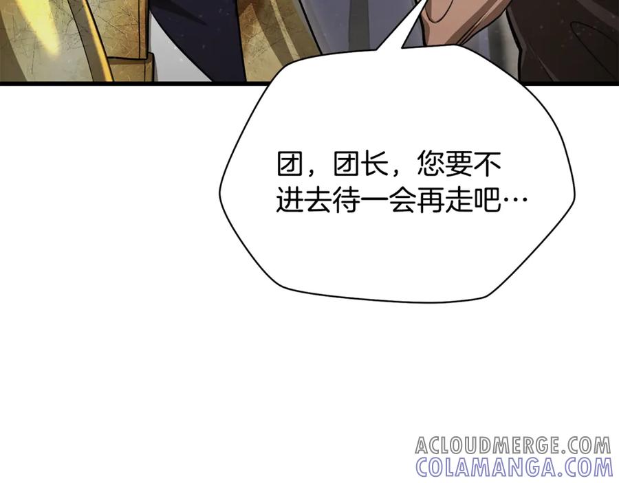 第221页