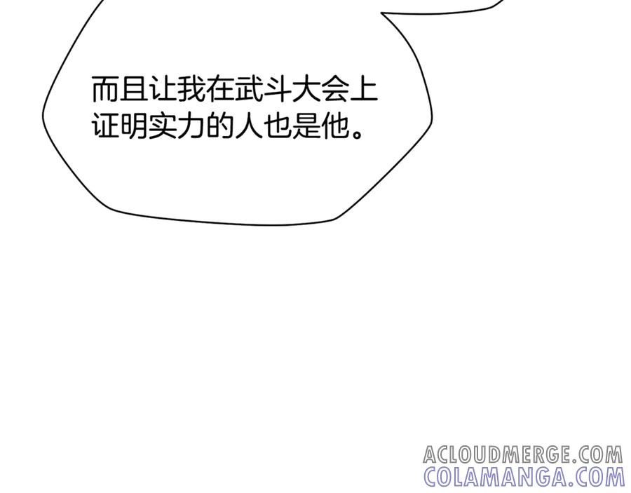 第233页