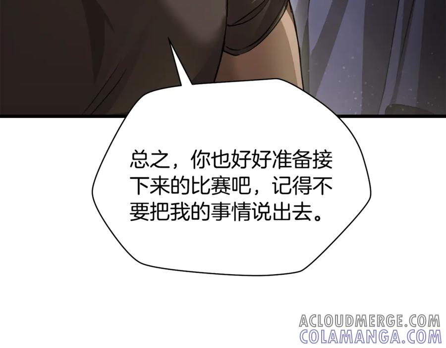 第241页