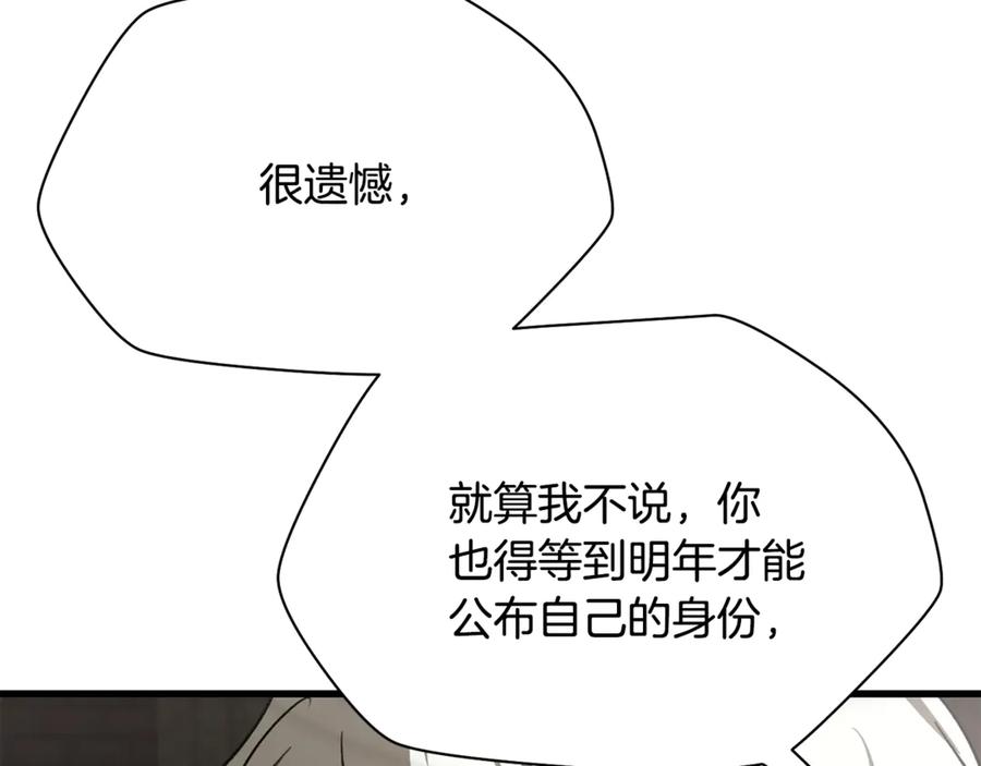 第243页