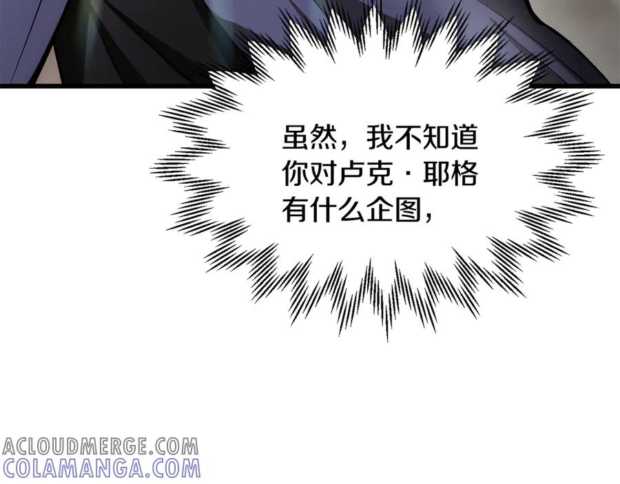 第261页