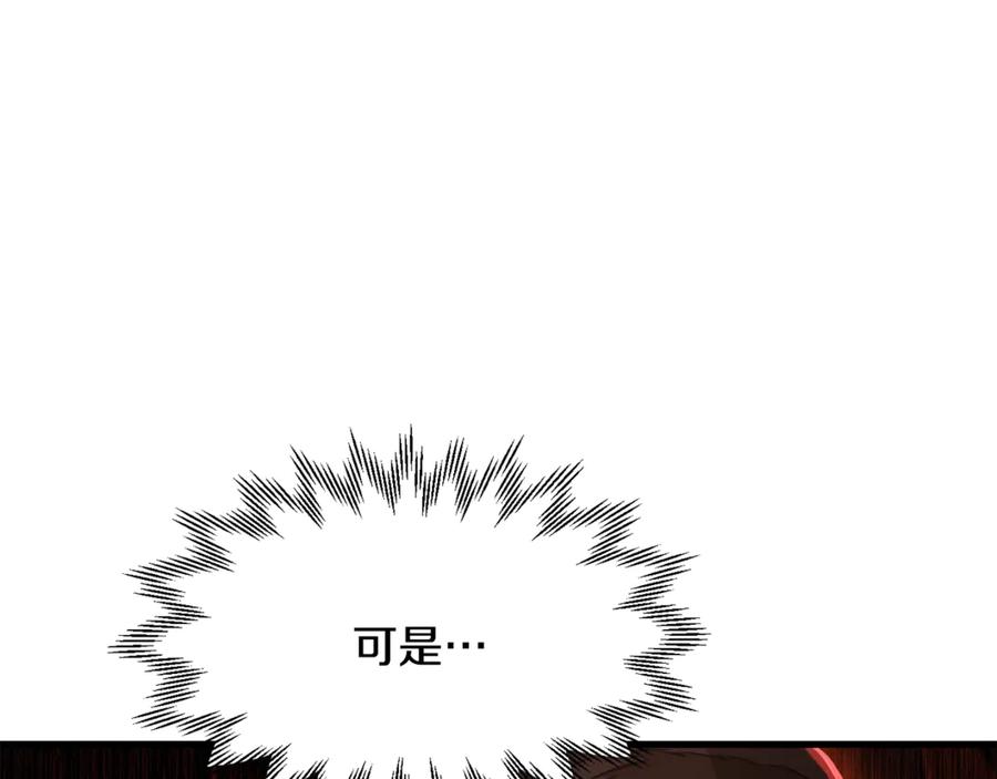 第211页