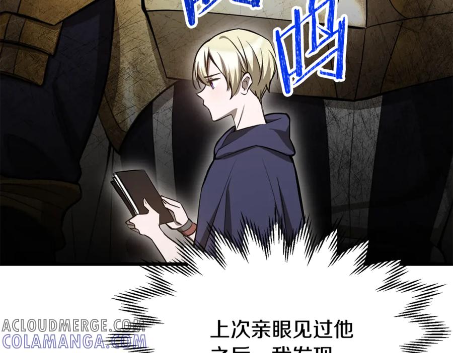 第213页