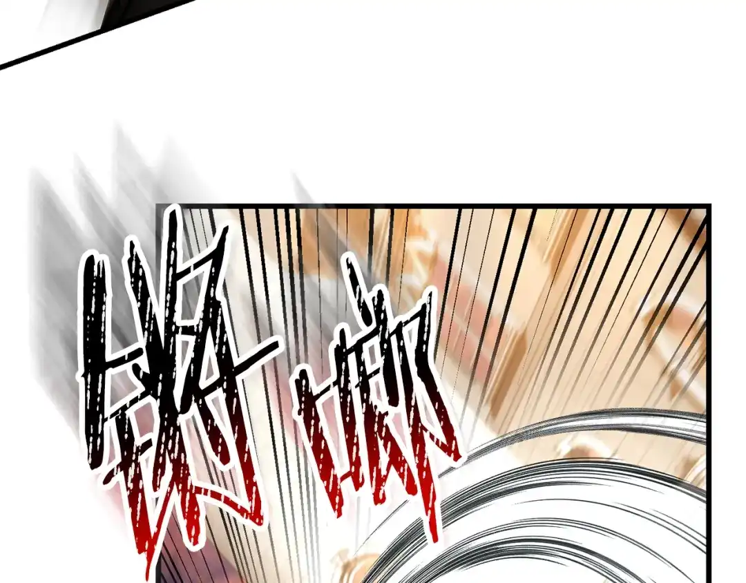 赫尔穆特·魔物养育之子 第133话 被激发的矛盾 第136页