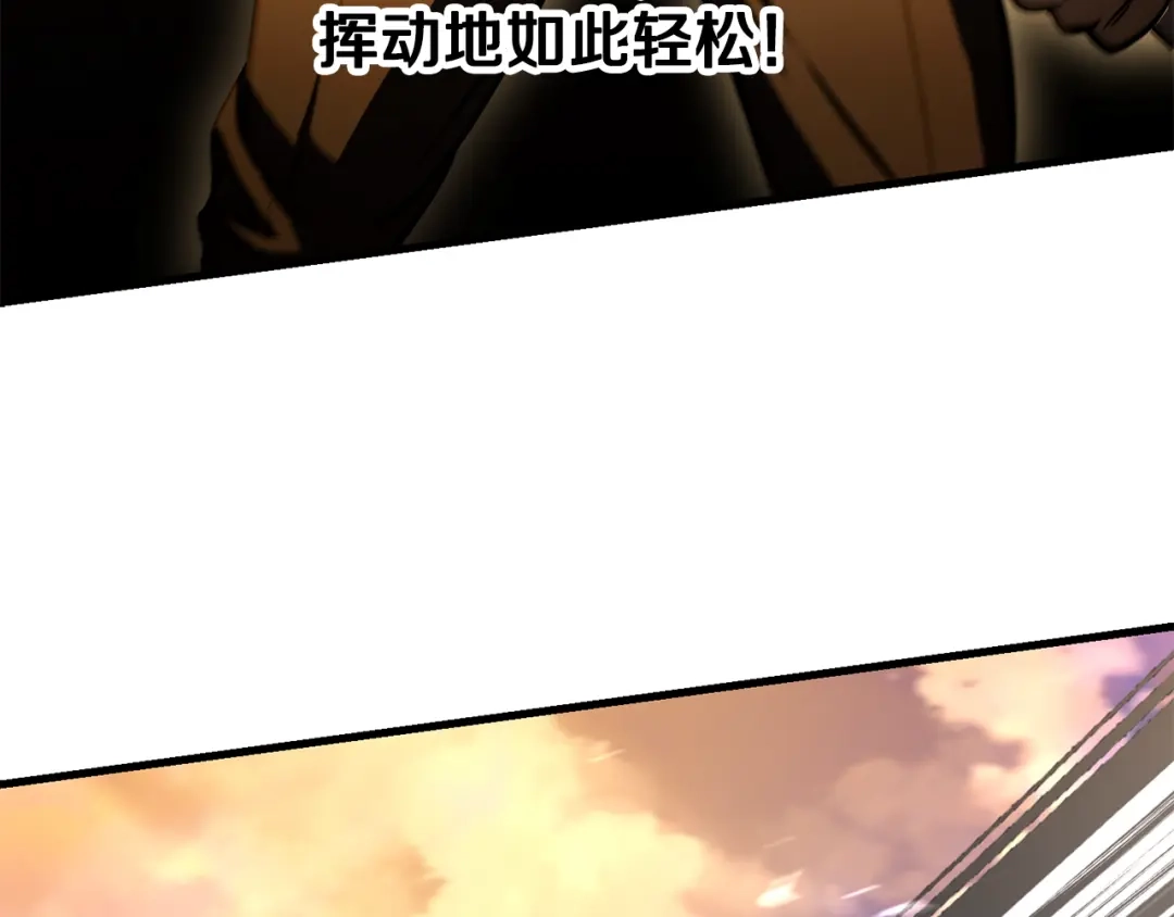 赫尔穆特·魔物养育之子 第133话 被激发的矛盾 第141页