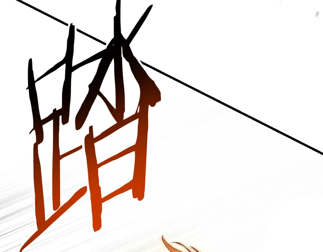 赫尔穆特·魔物养育之子 第133话 被激发的矛盾 第156页