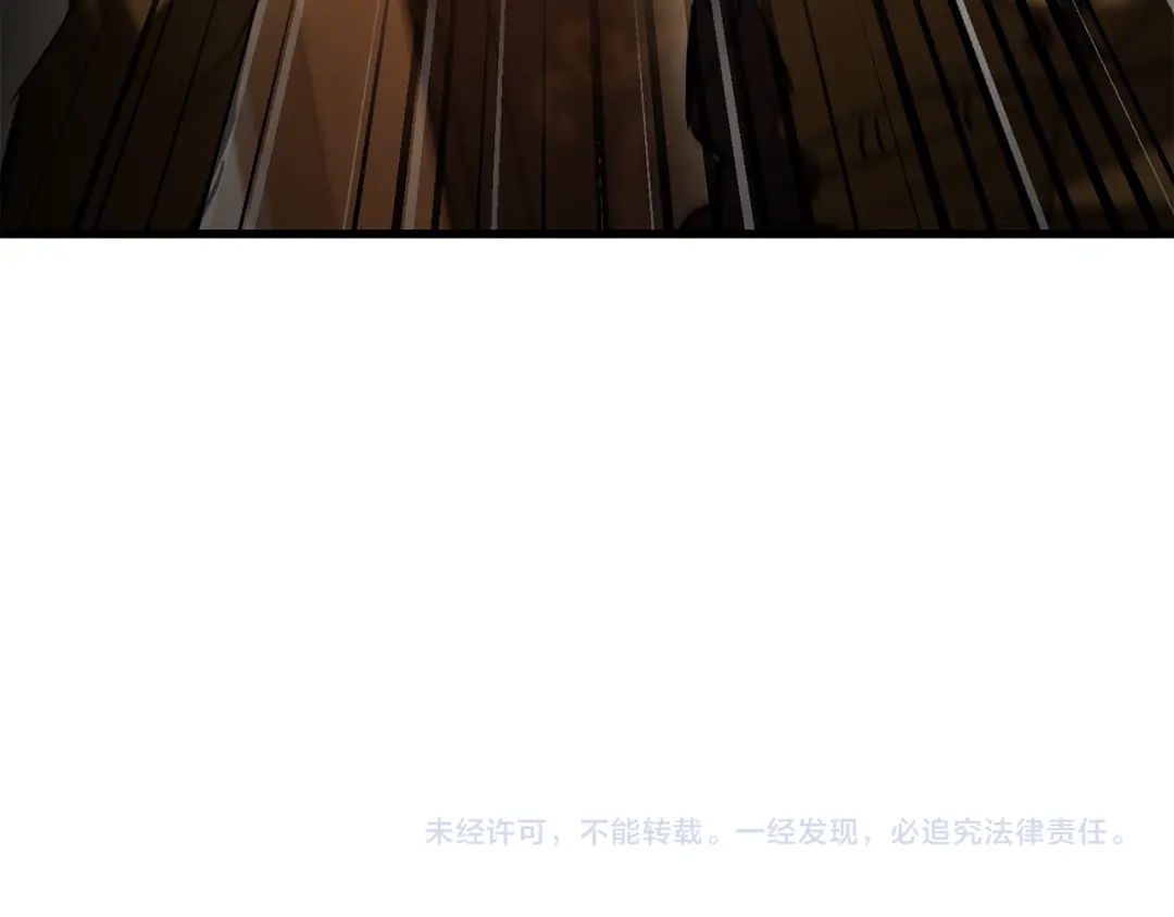 赫尔穆特·魔物养育之子 第133话 被激发的矛盾 第200页