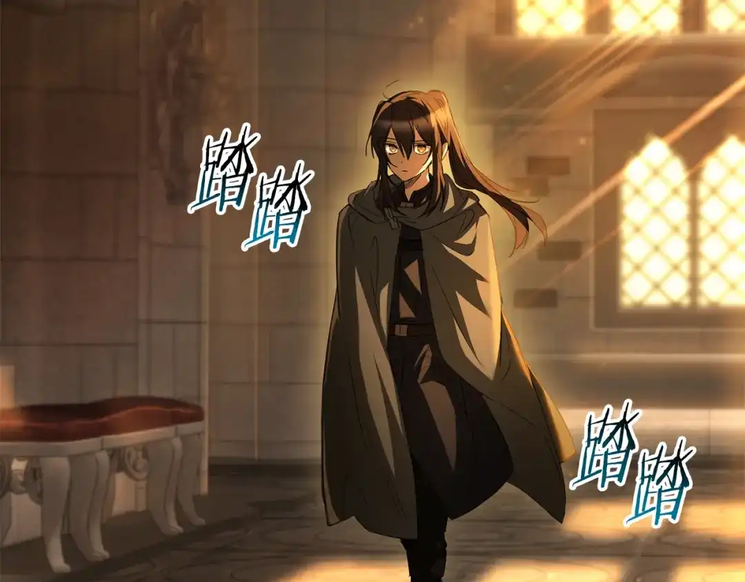 赫尔穆特·魔物养育之子 第133话 被激发的矛盾 第35页
