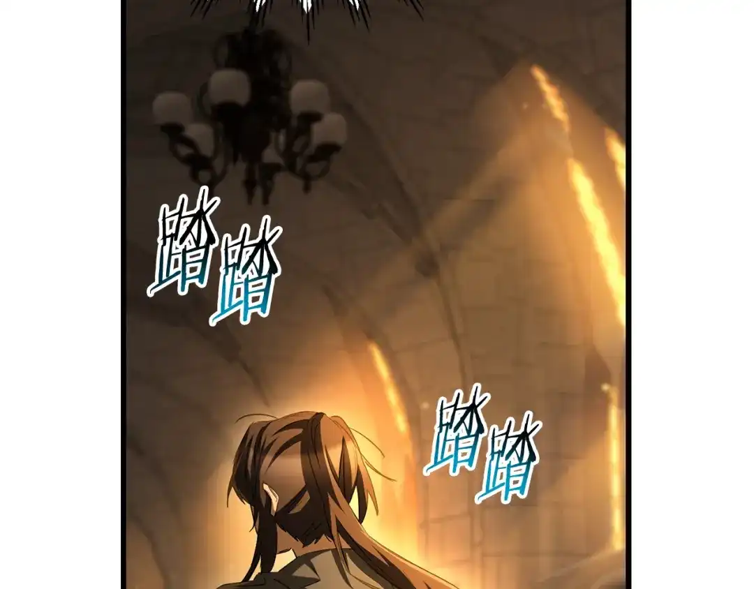 赫尔穆特·魔物养育之子 第133话 被激发的矛盾 第41页