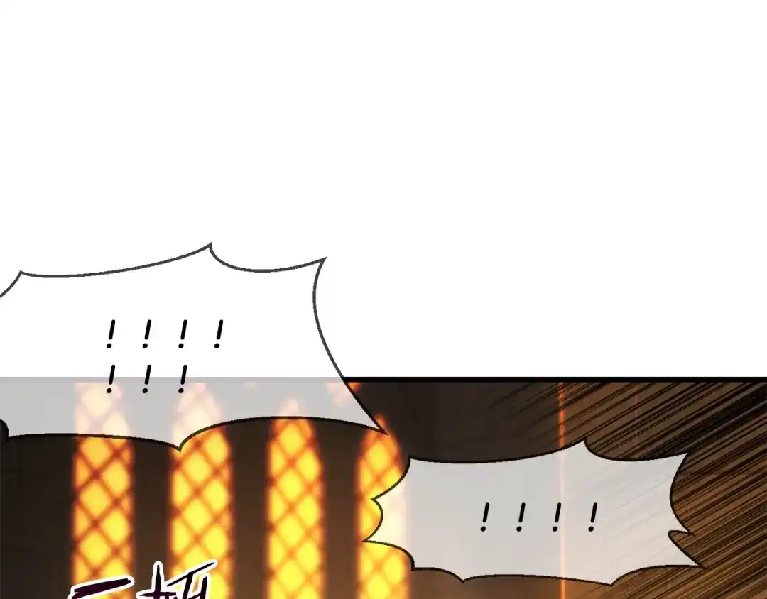 赫尔穆特·魔物养育之子 第133话 被激发的矛盾 第43页