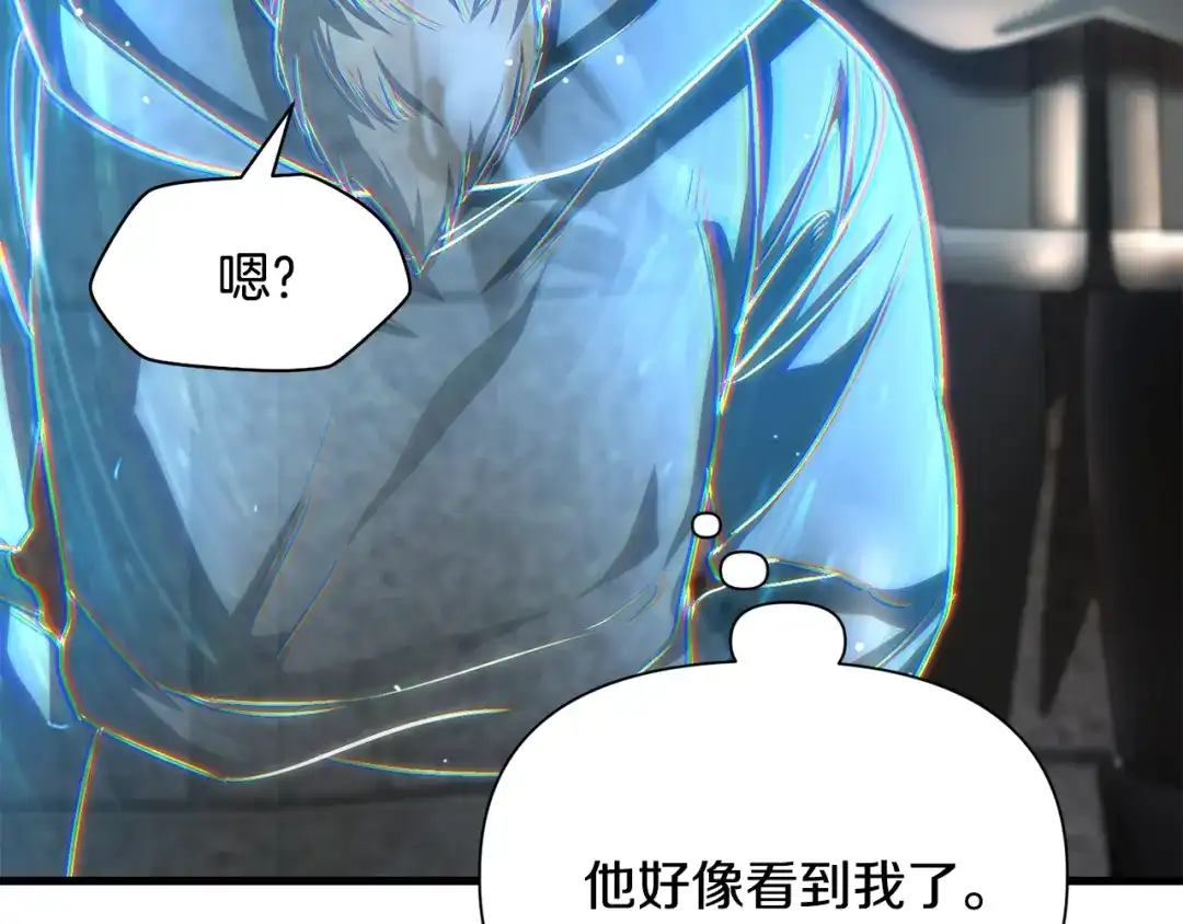 赫尔穆特·魔物养育之子 第133话 被激发的矛盾 第95页
